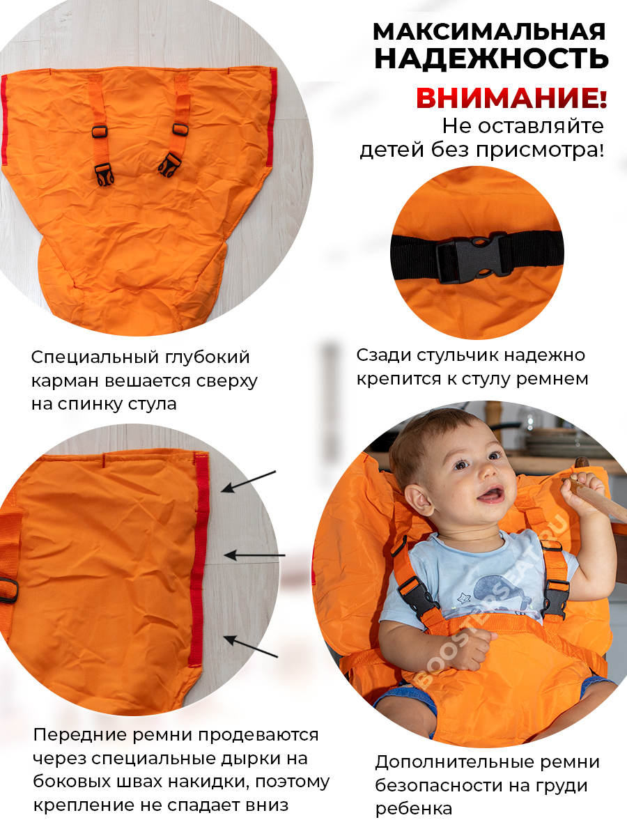 Детские стульчики для кормления от производителя . Официальный сайт AmaroBaby